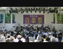 航空中央音楽隊／昭和の森音楽祭
