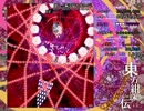 東方紺珠伝Lunatic kisaraさん早苗30.77億1/6(1面)