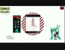 【DTXMania】叫べ / 沼倉愛美