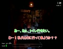 アラサートリオがピザ屋の警備に転職する　Part6