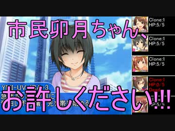 アイドル達の完璧で幸福なTRPG part1