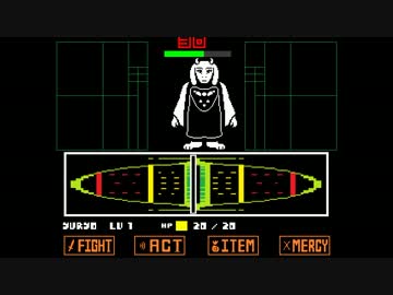【UNDERTALE】誰も死なないあったかい（はず）のRPG～平和編～　実況part2