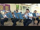 [吹奏楽] You Can't Stop the Beat／航空自衛隊音楽隊