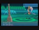 【最新情報】ポケモンORASでアローナッシーが強すぎるやばい