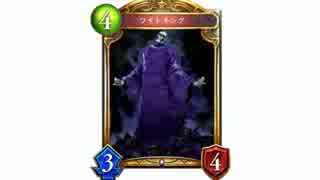 【遊戯王】 ワイト 【ADS】