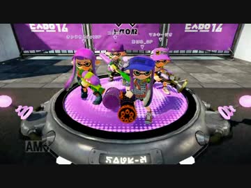【Splatoon】【S＋】スピナー使いの日常【Part3】