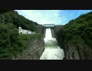 丸山ダム（岐阜県加茂郡八百津町）