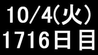 【１日１実績】カリンバ　その５【Xbox360／XboxOne】