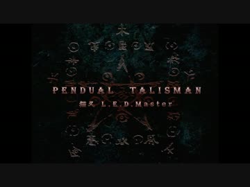 【BEMANI】 Pendual Talisman 猫又 L.E.D. Master