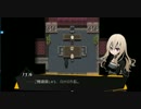 社畜二人が酔いにまかせて被虐のノエルを実況プレイpart.5