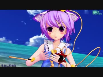【MMD】夏色さとり様【袖なし・ミニスカ・猫コス改変】