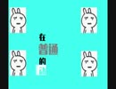 普通disco - 排骨教主 - 中国語