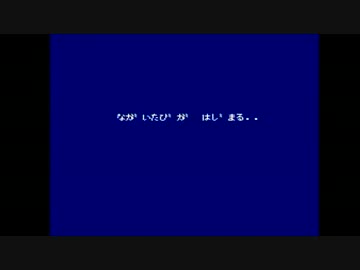 【元祖西遊記スーパーモンキー大冒険】誰もが認めるクソゲーをやる会_02