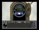 負け犬な腐人が『SS版YU-NO』を雑談プレイ。 Part.54 -異世界編01-