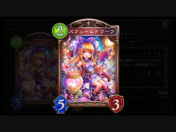 【倍速動画】真コンボエルフV2でランクマMP1000～ part83【シャドウバース】