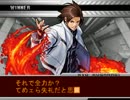 [MUGEN]草薙京Nestsスタイル  遊んした