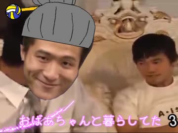 下北のぎゃくたいばあちゃん