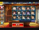 イングレース絶対選出で魔神アガレス降臨Lv13（イリス抜き）