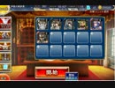 機甲士の戦い☆３（ＬＶ１リッカ＋覚醒王子のみ）