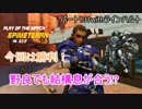 [Overwatch]ラインハルトと妖夢好きが行くオーバーウォッチ実況その131