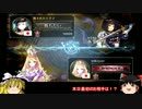 【shadowverse】知識不足のShadowverse Part22【ゆっくり実況プレイ】