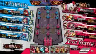 【WLW】　御伽の国で戯れる　舞闘会　5日目　【1815 ナイトメア・キッド】