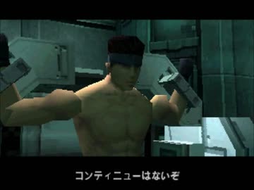 Mg3 メタルギアソリッド 14 30 オセロットの拷問 独房 ニコニコ動画