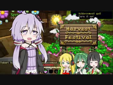 【Minecraft】緑ゆたかなこの☆に豊穣を！　#02【VOICEROID実況】