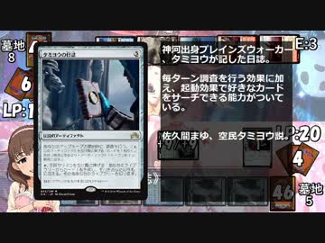 【デレマス×MTG】ステージオブマジック Stage1