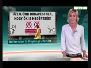 Hungaryの難民受け入れの是非を問う国民投票に批判的な欧州Mediaの報道