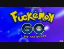 ポケモンGO AV化される！！ Fuckemon GO