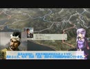 【信長の野望創造立志伝】結月家の野望・part4