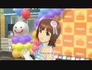【春研】天海春香「Do-Dai」ワンダーネビュラ