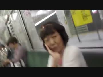 電車に乗ったらカルトババアに絡まれました