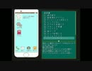 【バグ＝デバ】バグを探せ！！ part2