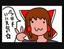 ちょっとアンニュイ神社