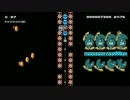 天獄【Super Mario Maker】