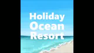 【BOFU2016】Holiday Ocean Resort【BGA】