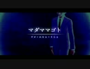 【ＭＭＤコナン】ゼロキョリ感情【カメラ配布】