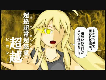 THE IDOLM＠STER ‐シンデレラフープ∞s‐　第18話