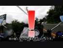 【MC31】ふもとっぱらキャンプツーリングに行ってきた part1