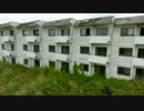 廃墟と遺構ドローンで廃ホテル巡り【癒し系空撮】