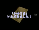 【実況】友人にバイオをやらせてみた Part3