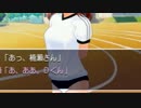 真実の愛を求めて、トゥルーラブストーリーSDay 第5回