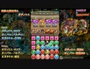 【パズドラ】極限の闘技場3　ガディウス　主人公は本気！【実況】