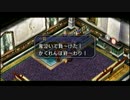 涙もろいヤツが空の軌跡SC実況プレイ　part50