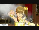 アイドルマスターPS 真美 アマテラス