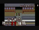 愛憎に巻き込まれがちな動物探索実況【リンダキューブアゲイン】 #26