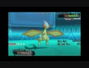 【ポケモンORAS】最強のフライゴニストを目指してシングルレート
