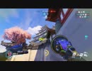 OVERWATCH 草枕 三十三転び目